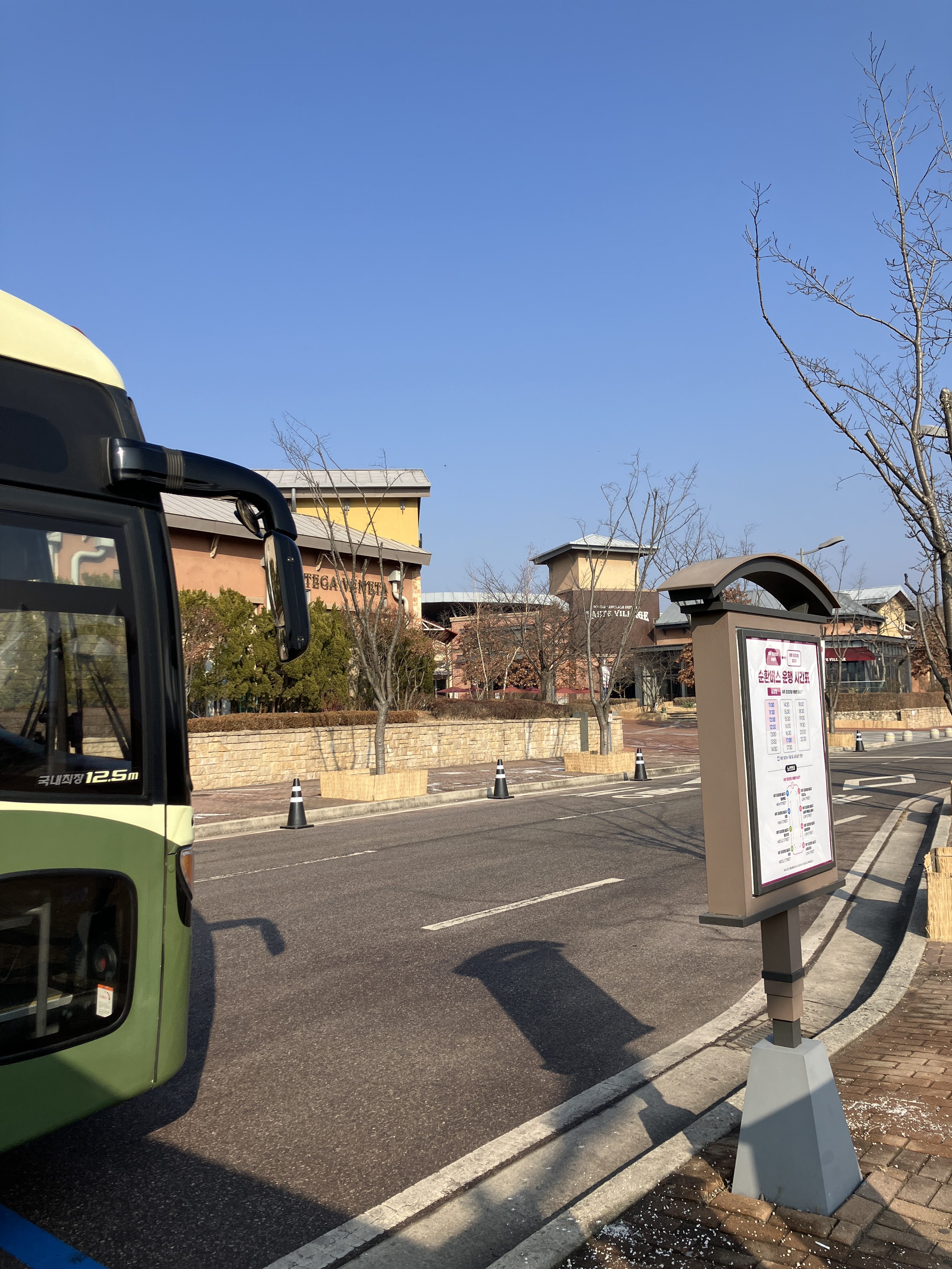 Perfect Day Trip From Seoul | Yeoju Premium Outlets (여주프리미엄아울렛) 1 Perfect Day Trip From Seoul | Yeoju Premium Outlets (여주프리미엄아울렛)