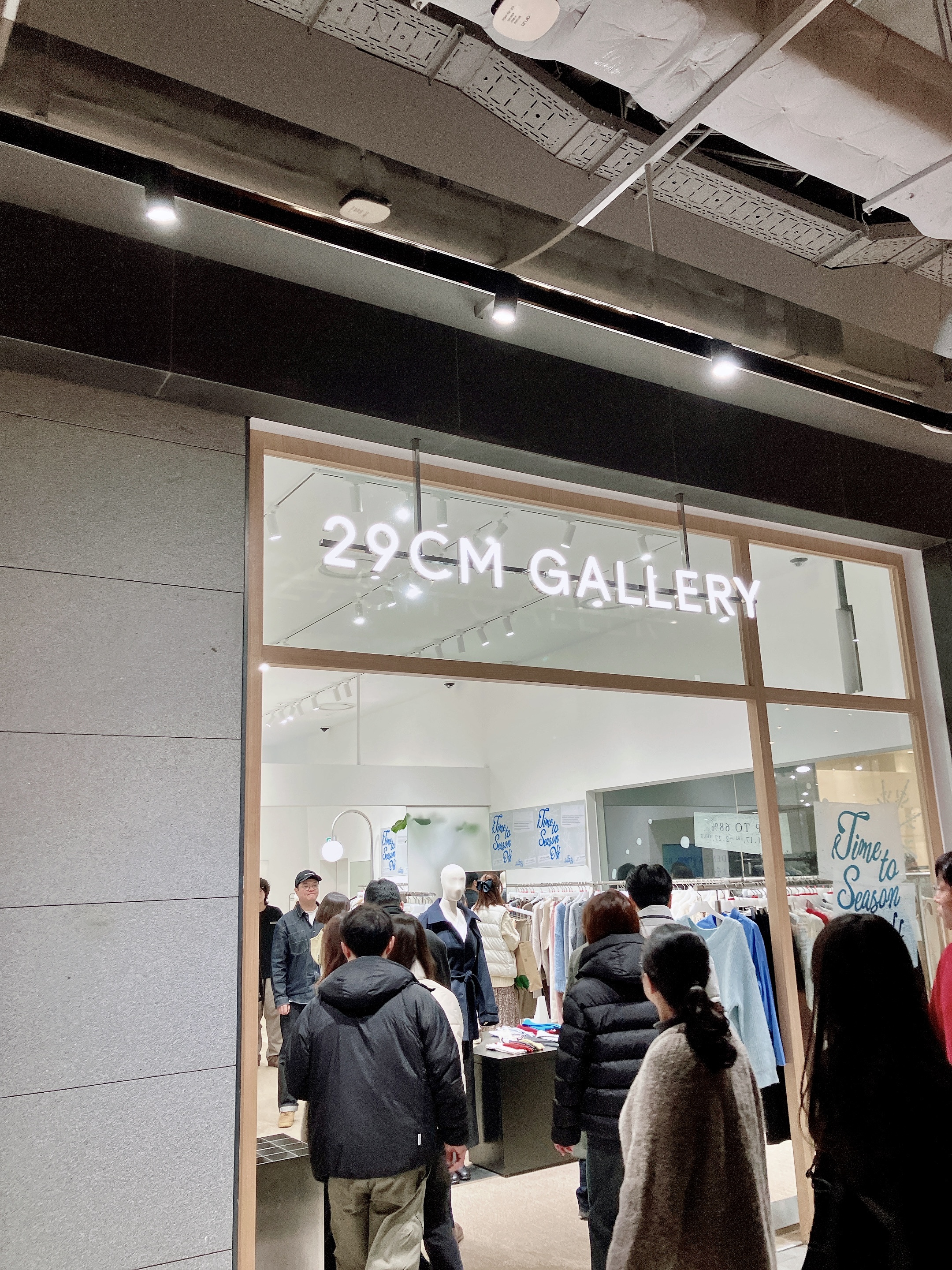 Top 3 Korean Fashion Brands You Must See at The Hyundai Seoul | Depound, Kuho Plus, 20cm Gallery