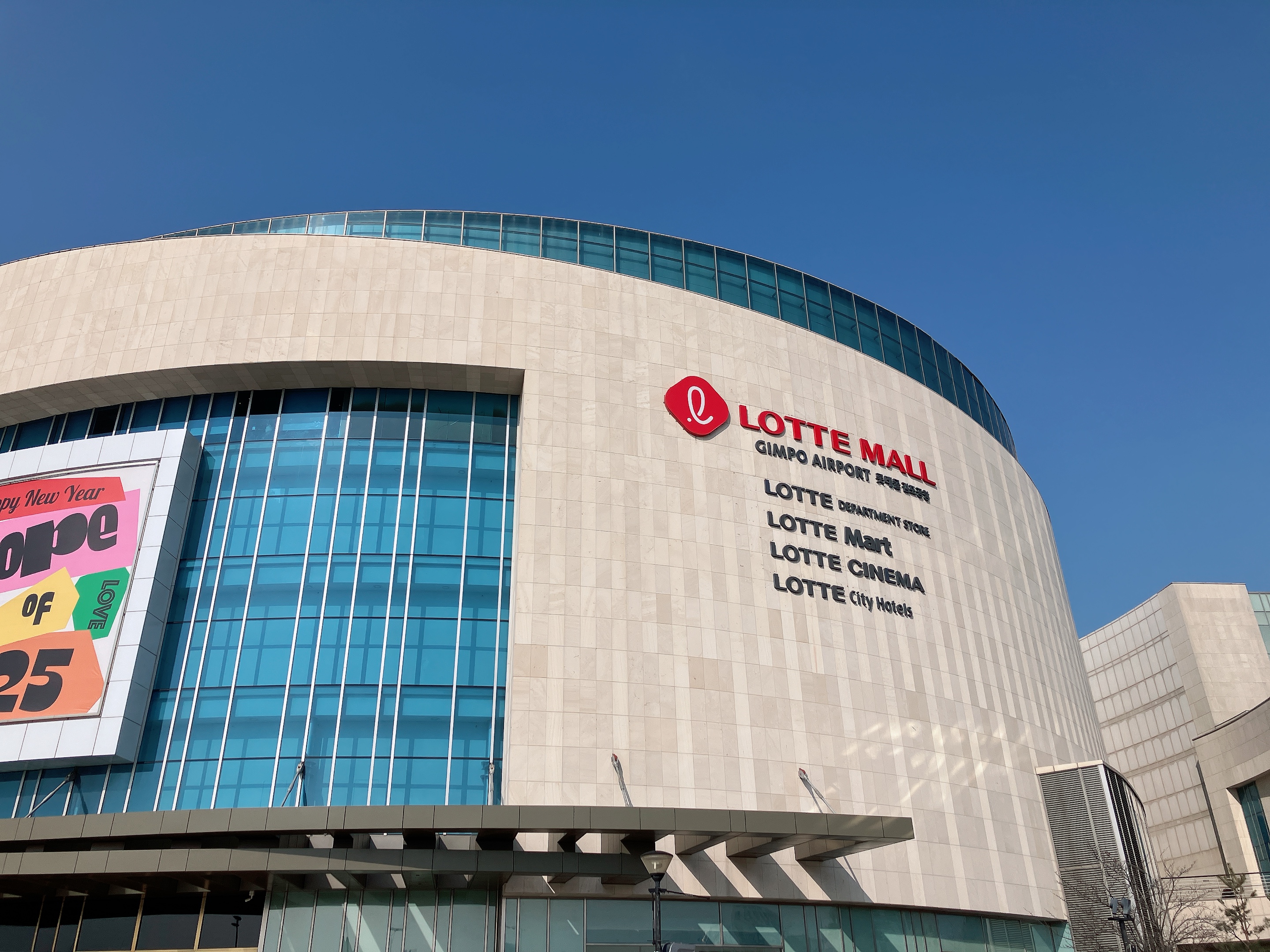 Gimpo Lotte Mall | Hidden Gem Near Seoul Gimpo Airport for K-Food & K-Beauty Shopping